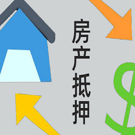黔西助贷公司正规的有哪些新渝启服