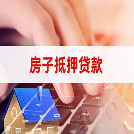 黔西贷款公司正规的有哪些新渝启服