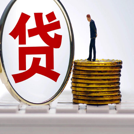 黔西房产抵押贷款,贷多久最划算?